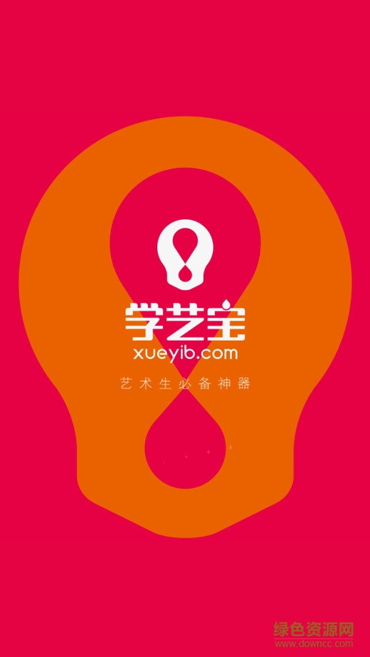 学艺宝