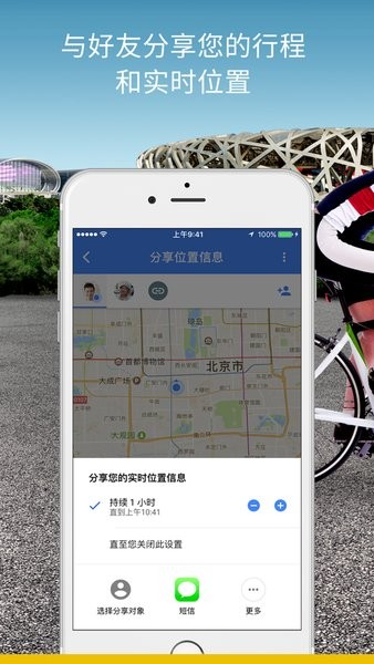 手机谷歌地图