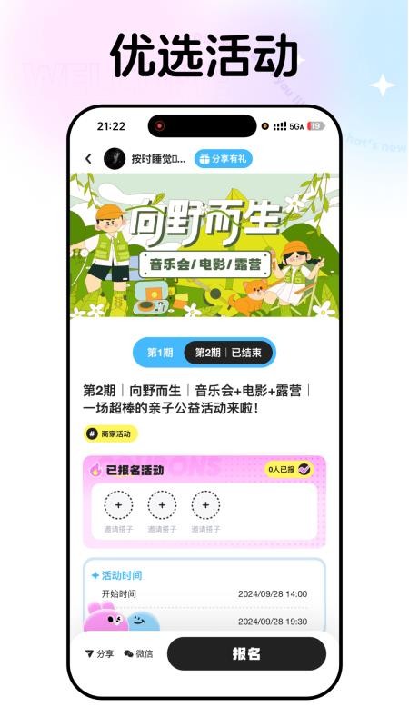 微域引擎