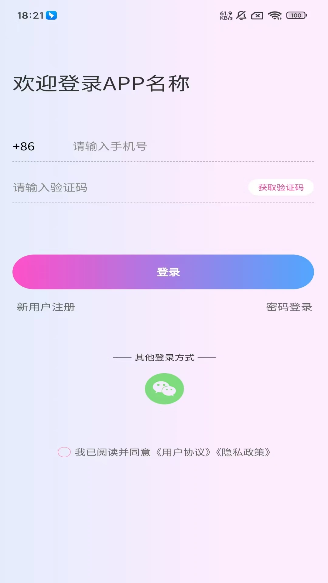 幸恋