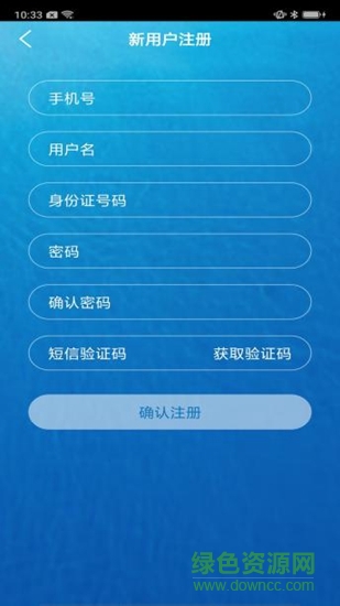 淮矿公积金