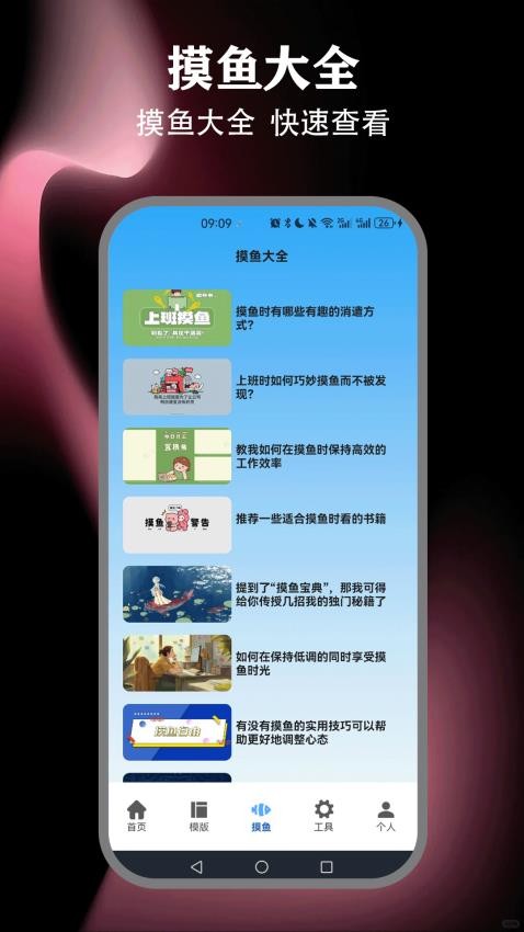 好运汽车站