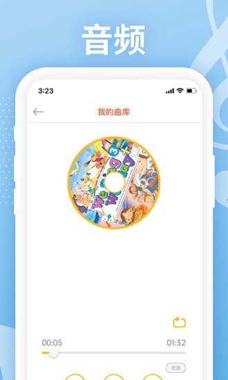 LoveReading英语辅导app