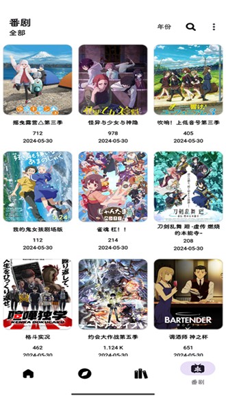 PasteMangaX 安卓版v2.0.5