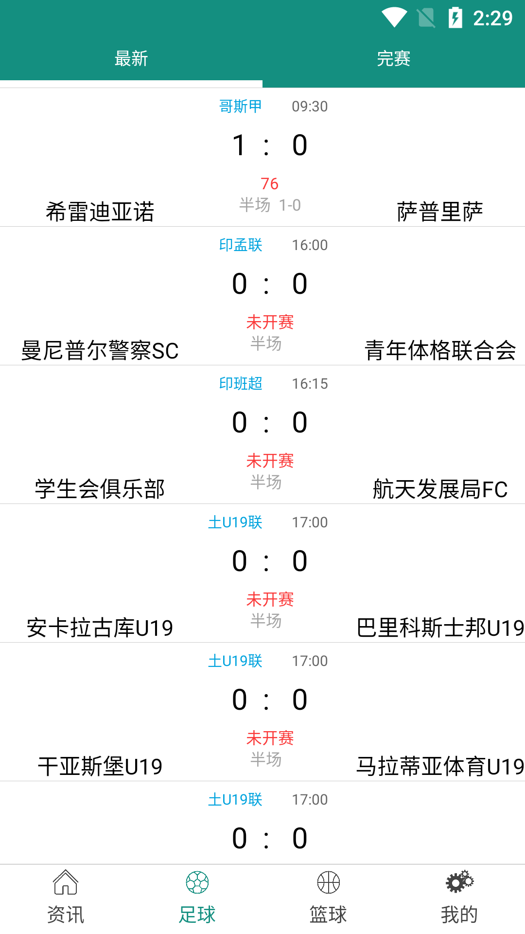 猫先生全站app