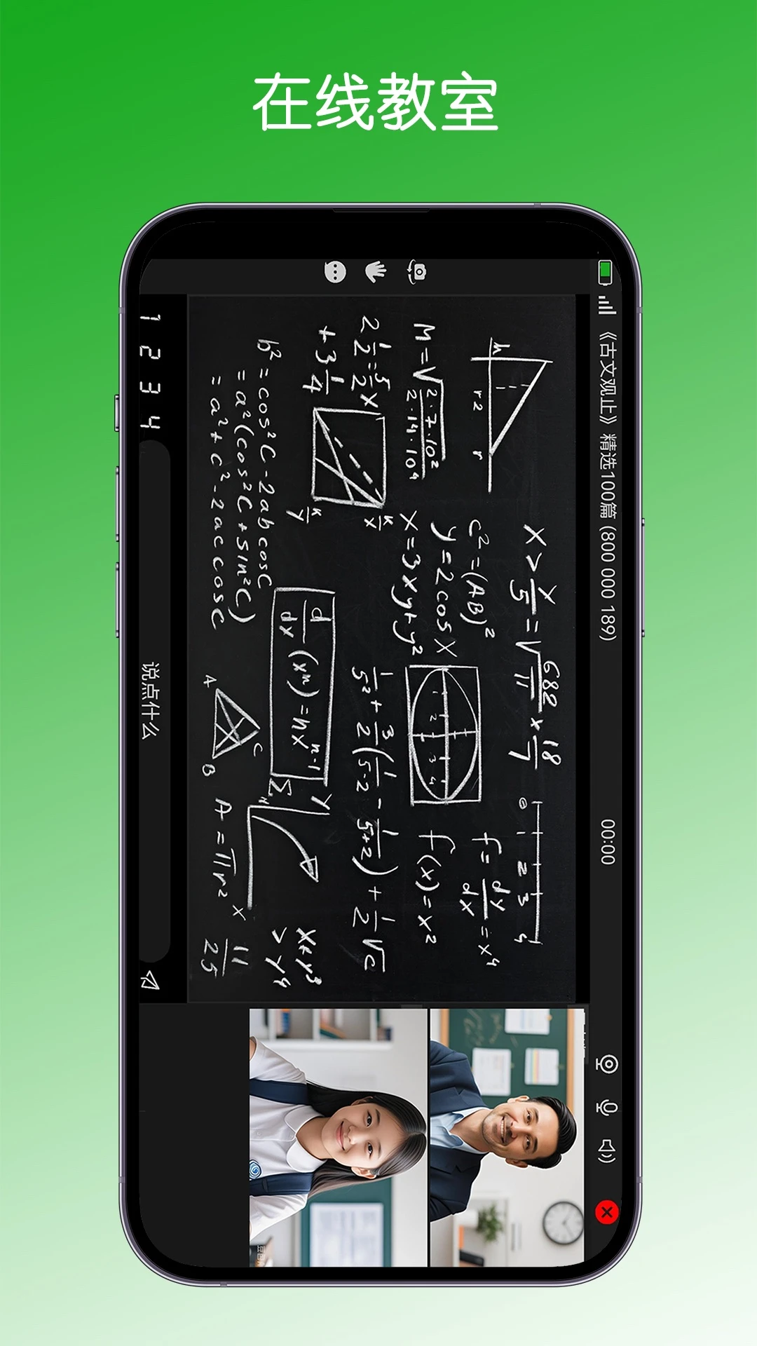 学之趣
