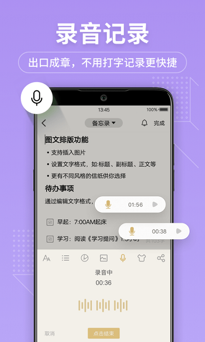 备忘录记事本 备忘录记事本