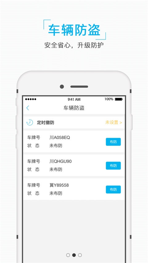 宜泊