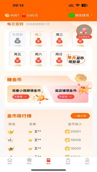 柠檬剧场短剧 安卓版v2.5.4