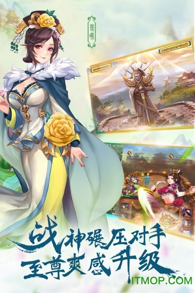 美人无双