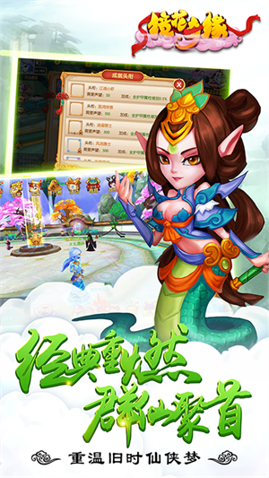 镜花奇缘 镜花奇缘