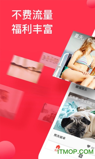 百万英雄苹果手机游戏