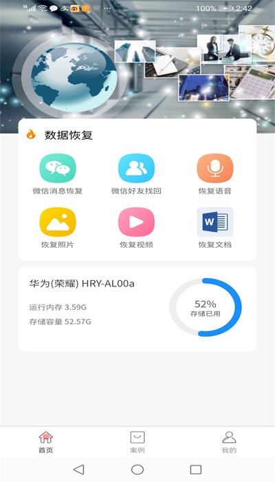 易云安全