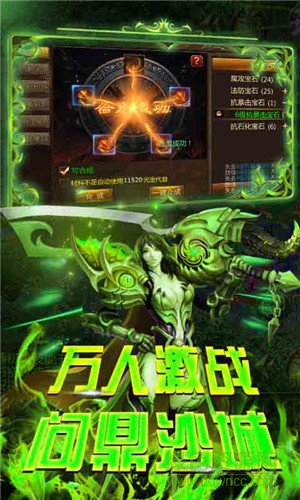 蓝月裁决