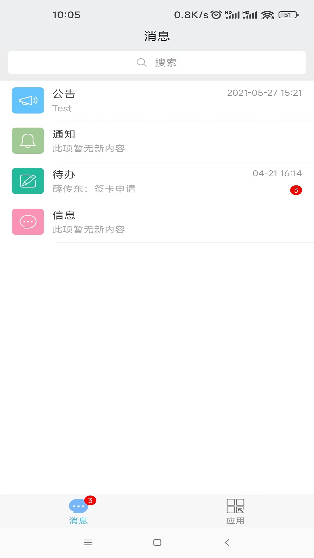 万客