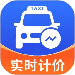 出租车实时计价器