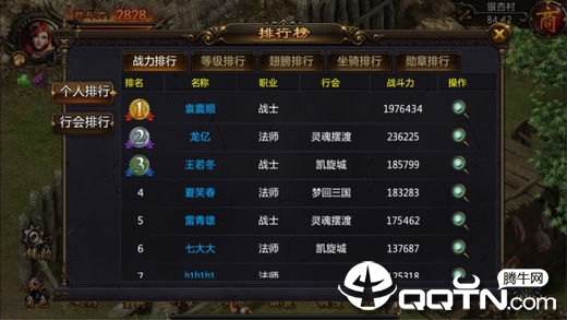 龙皇至尊
