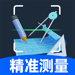 AI精准测量仪