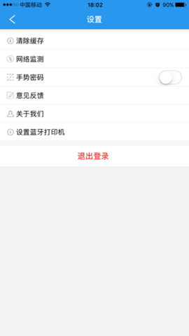 门店经营宝旧版本 门店经营宝旧版本
