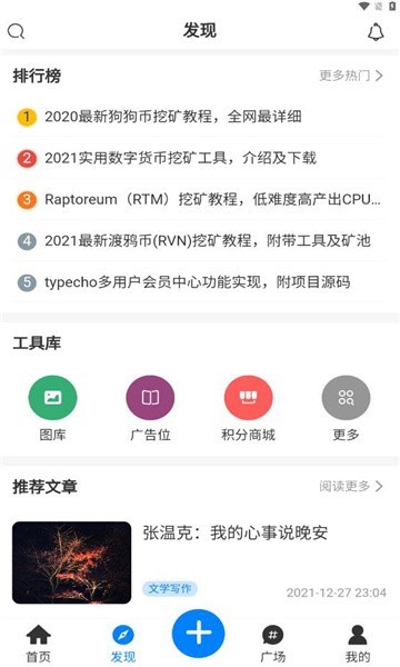 规则之树