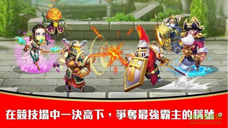 城堡争霸国服最新版本 城堡争霸国服最新版本