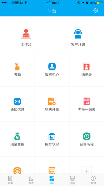 致梦物联通