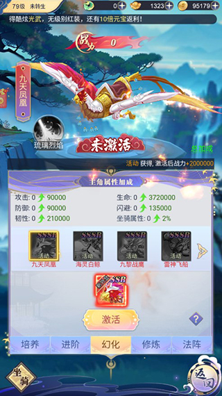 小飞箭来咯