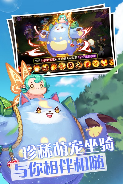 梦幻物语 梦幻物语