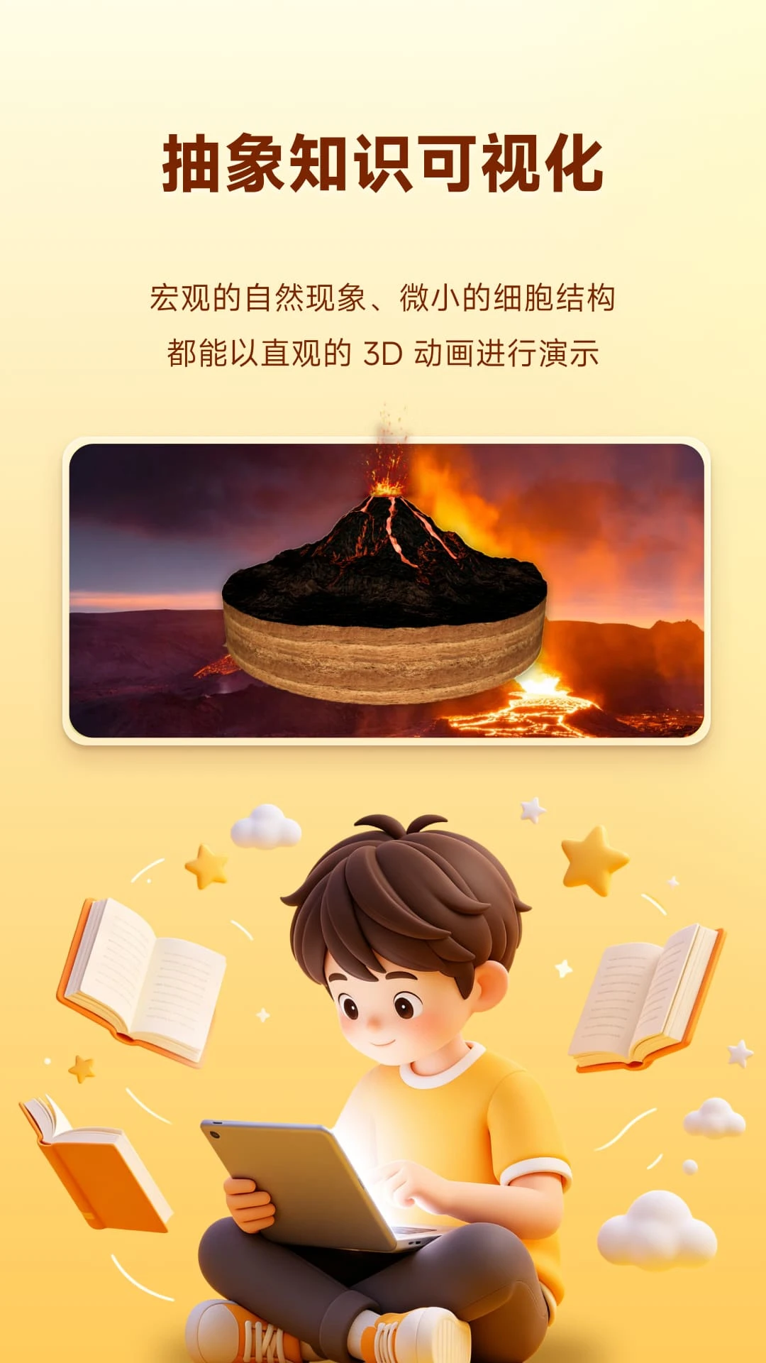 培诺3D视界 培诺3D视界