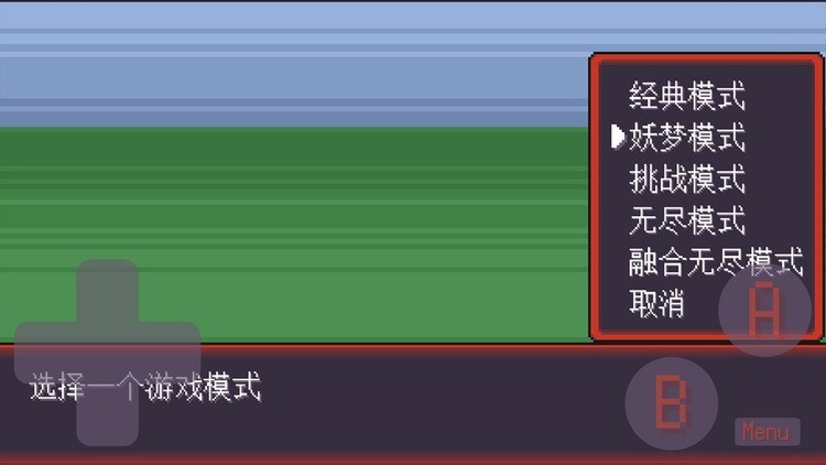 口袋妖怪漆黑的魅影5.0 口袋妖怪漆黑的魅影5.0