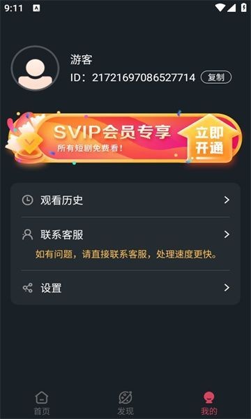 美乐桃