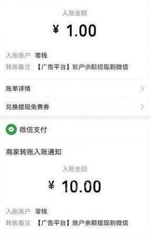 破零赚 破零赚