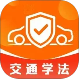 交通违章闪查