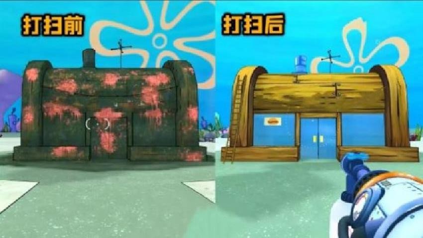 海底世界大清洁