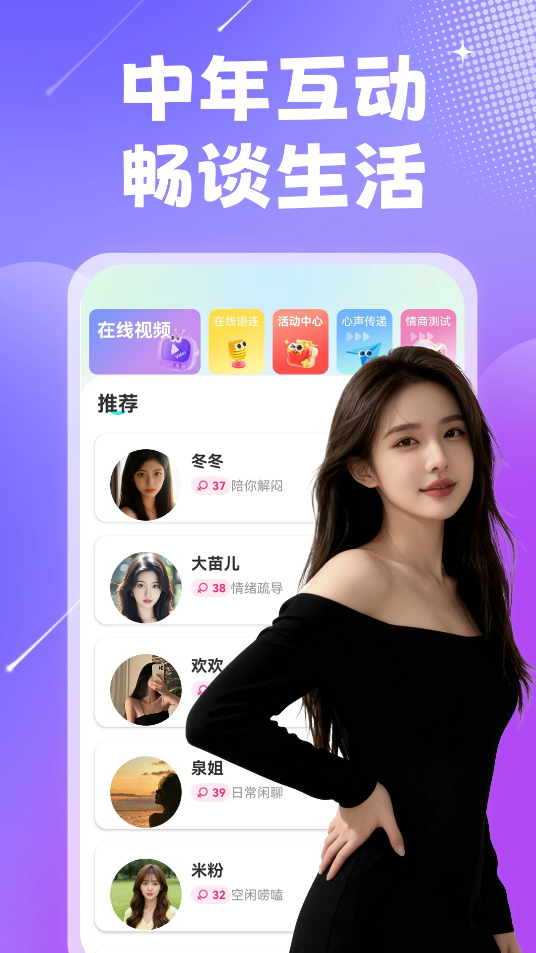 附近可觅
