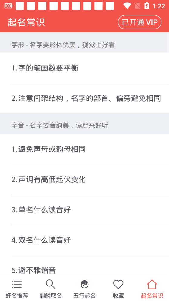 麒麟取名起名字