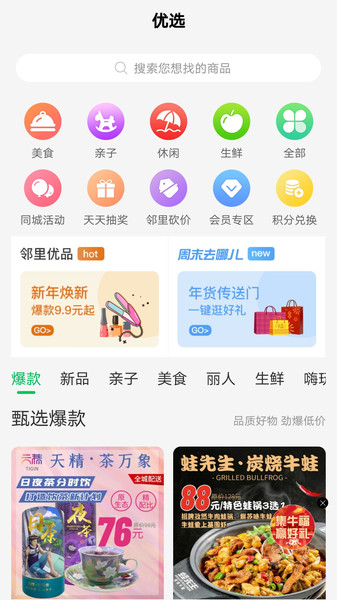 安徽资讯 安徽资讯