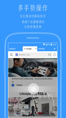Alook千千浏览器