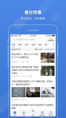 手机亿忆 手机亿忆