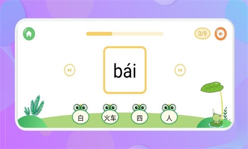 呱呱识字