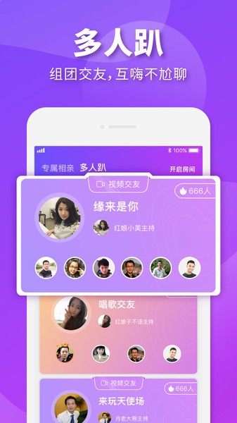 聚Hi