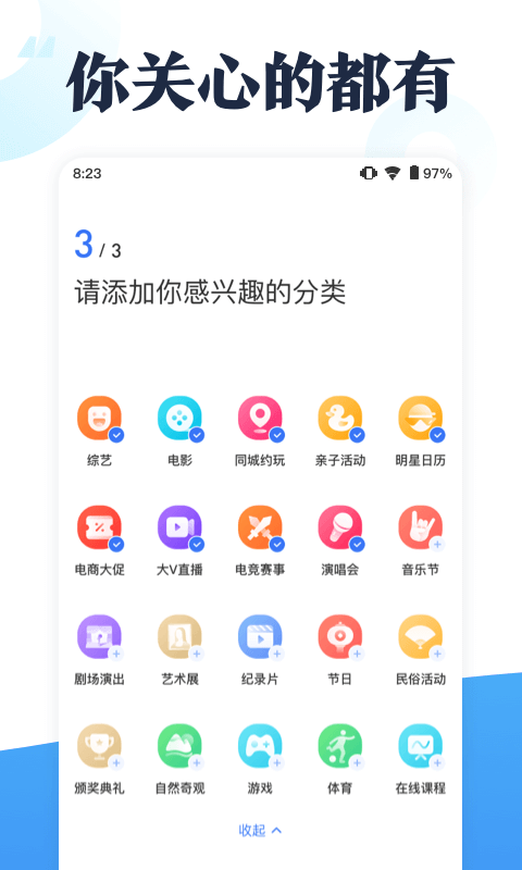 全未来