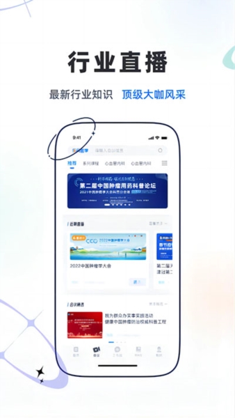 乐问医学 乐问医学