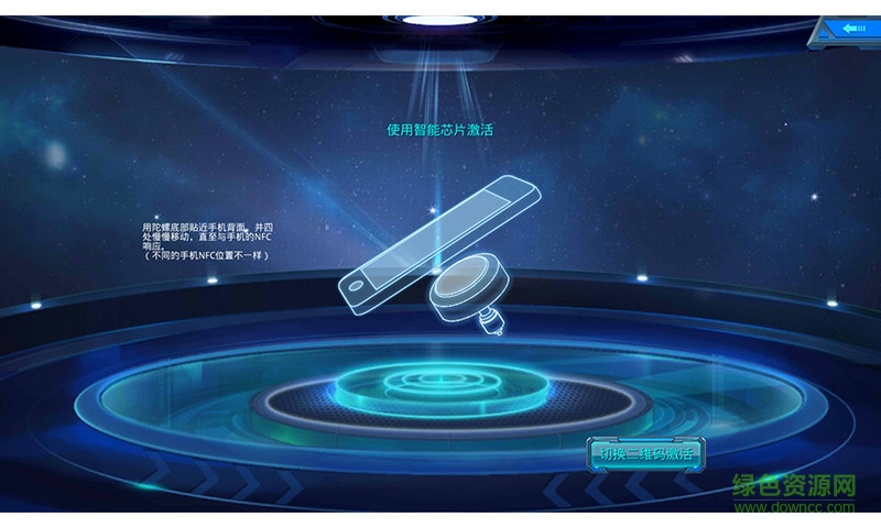 魔幻陀螺之战榜系统 魔幻陀螺之战榜系统