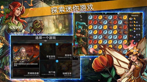 战争宝石游戏官方版