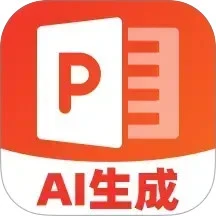 DeepAI全能PPT
