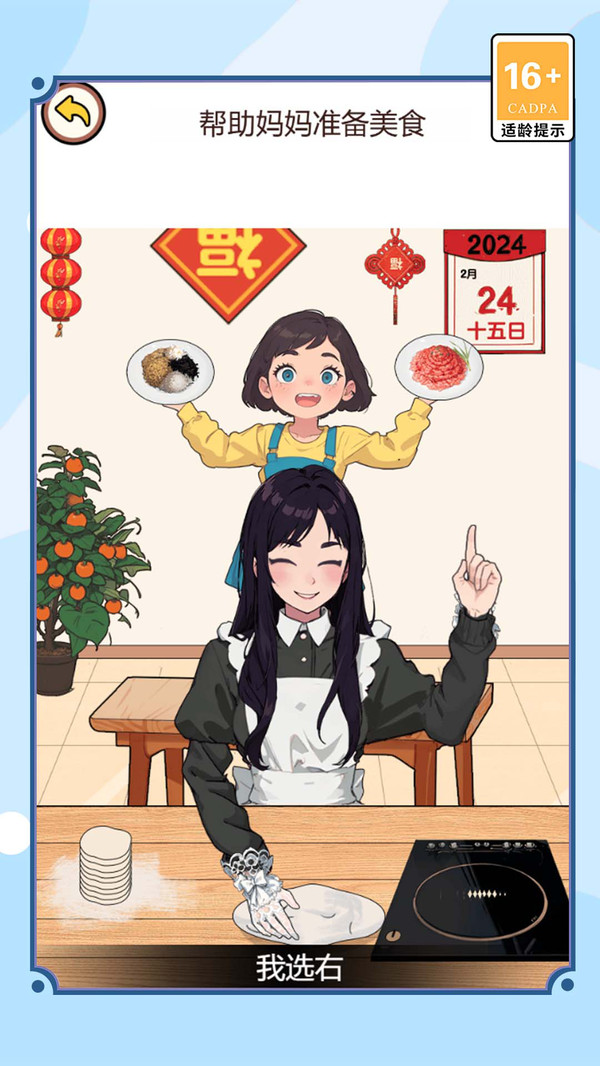 女神的逃脱