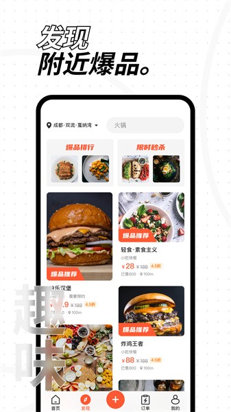 好好赚