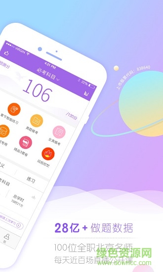 消防工程师考试吧 消防工程师考试吧