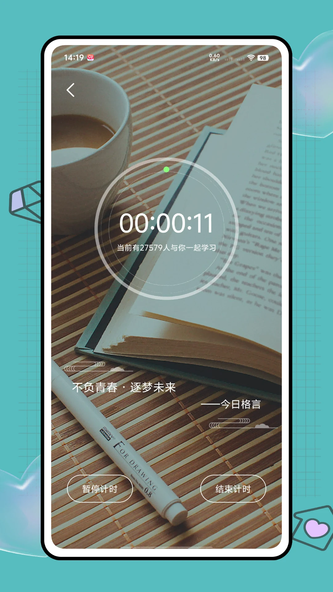 粤教祥云